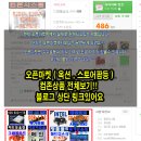 컴존시스템 이미지