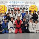 군산킹덤주짓수아카데미 이미지