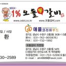 던킨도너츠성남