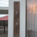 stay 공위 이미지