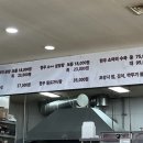 가마솥 한우 소머리 곰탕 이미지