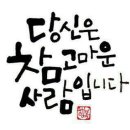 에스제이파워 이미지