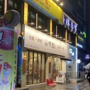 핵밥 군자역점 | [서울/군자맛집] 핵밥 군자역점 덮밥맛집 / 내돈내산후기