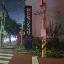 드림식당 이미지