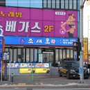 맛있는포항 이미지