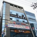 서울정액제당구장-구로디지털단지역 다빈치당구클럽 소개및 위치(필독) 이미지