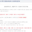 동화평생교육원 이미지