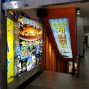 프라자게임랜드 이미지