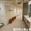 수락산역 6번출구 | 수락산역필라테스 필라테스필소유에서 그룹레슨 6회 후기