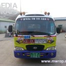 용인대동아태권도 이미지