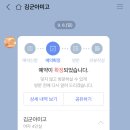 아미고모텔 이미지