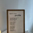 이창우 | 수성구 프로필 사진 잘 찍는 곳, 범어동 키즈 프로필 사진 모임 스튜디오 후기