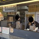 경주십원빵