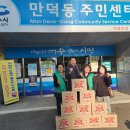 만덕동주민센터 이미지