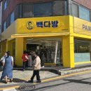 빽다방 의정부세무서점 이미지