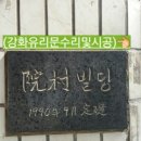 하안종로약국 이미지