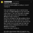 유튜브 전과자에서도 터진 스태프 갑질 (+사과문) 이미지