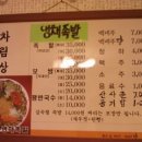 효성동족발 이미지