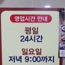 장봉달설렁탕 이미지