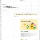 개인(이관우) | 블로그 임대 계약 후기 – 빠르고 확실하게 진행된 리버스타즈마케팅과의 계약(이관우 팀장)