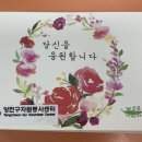 양천나눔누리센터 앞 이미지