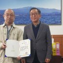 (주)씨포스트제주
