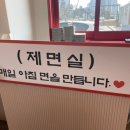 칠곡해물손칼국수 공도점 이미지