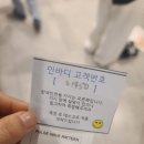 우리들의원 | 평택 다이어트 우리메디의원 방문후기