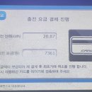 캠쓰루