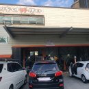 우리동네카센타 이미지