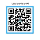 세교5로 | [공지] 오산세교 우미린 입주 전 필수! 드래곤 탄성 시공 후 극찬받은 리얼 시공 후기