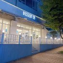 봉명방앗간 이미지