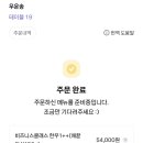 한우구이전문점 이미지