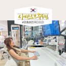 컴퓨터백화점 | 사이즈오브 체어 중동점 컴퓨터의자 맞춤형 프리미엄 매장 방문 후기