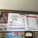 멍텅구리분식 이미지