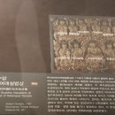 남원 실상사 약수암 목각아미타여래설법상 이미지