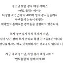 예천남부초등학교 이미지