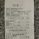 일품양평해장국하당점