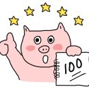 팔방계 이미지