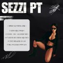 커스텀 피티짐 연산점 | 문현동 피티 / 대연동 피티 | 세찌쌤과 함께하면 어떤 변화가 생길까?