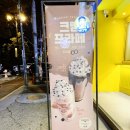 빽다방전주 이미지