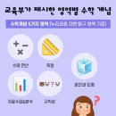 와이키즈평촌센터학원