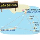 오륙도로 이미지
