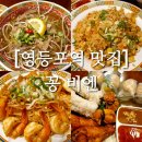 신길로61길 이미지