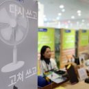 우리동네연구소 퍼즐협동조합 | 2024 경기마을 대단해_별의별 마을 이야기부스