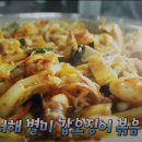 채석강맛집