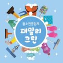 동탄2 LH38단지 이미지