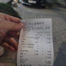 참온누리약국 | 지쳤을 땐 고기앞으로 4월에 다녀왔는데 5월까지 기억나는 양심소 장안구청점 추천