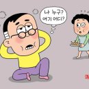 [밀당365] 혈당 높을수록 기억력 떨어진다던데… 치매 어떻게 막을까 이미지
