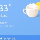 홍대 나들나들이 / 모리노팡 후기